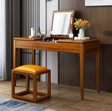 實木梳妝臺,小戶型迷你化妝桌,現代簡約臥室歐洲櫸木化妝臺