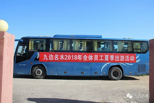 微信图片_20180804155757.jpg